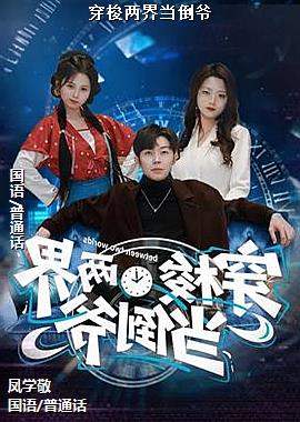 �������統��ү