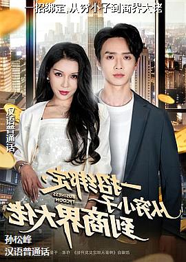 һ�а�,����С�ӵ��̽����