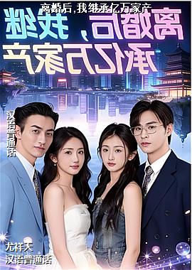 ����,�Ҽ̳�����Ҳ�