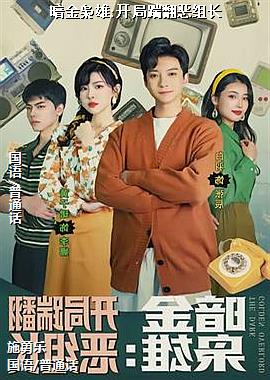 ��������:�����߷����鳤