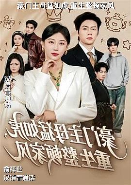 ������ĸ���绢,�������ټҷ�