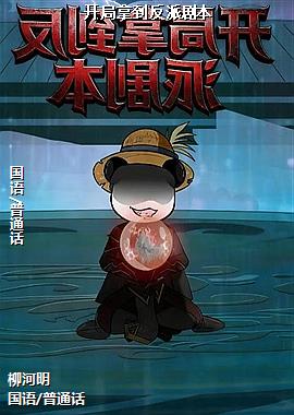 �����õ����ɾ籾