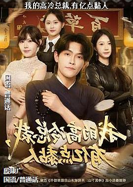 �ҵĸ����ܲ�,���ڵ����