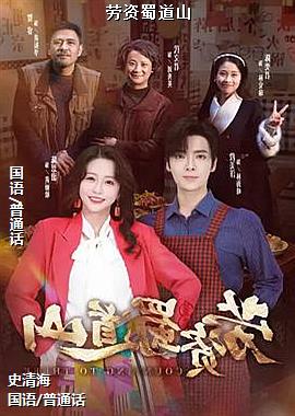 �������ɽ