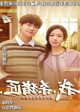 ��,ɱ����,���鱨ϵͳ�����۷�(��ɱ�������鱨ϵͳ�����۷�)