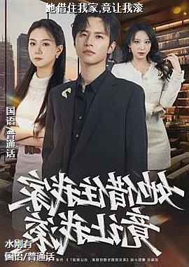 ����ס�Ҽ�,�����ҹ�