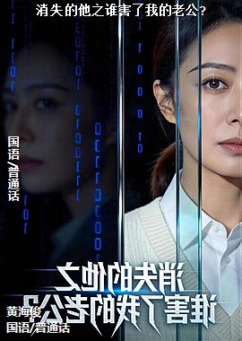 ��ʧ����֮˭�����ҵ��Ϲ�?