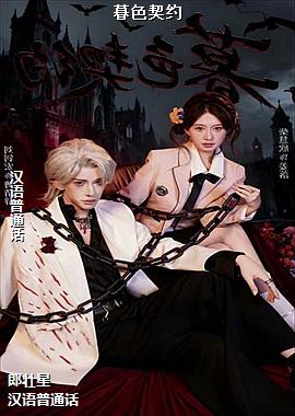 ���ߣ����ѷ�ɫӣ���ϻ���ͷ��