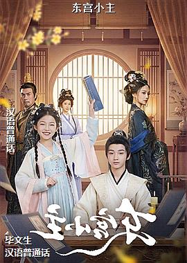 ����С��