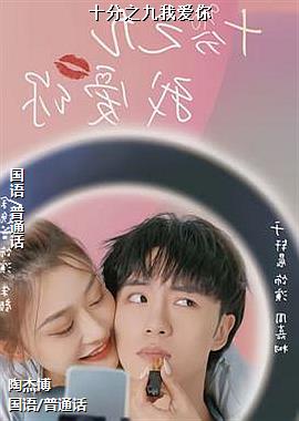 ʮ��֮���Ұ���