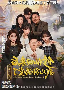 ���ɻ������Ҷ��������˵ڶ���