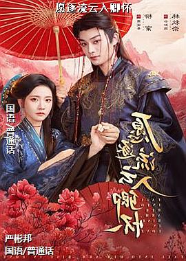 ���ߣ������߳�ɫҫ�۵���Ӱʦ��ͷ��