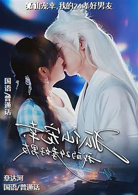 ���ɳ���,�ҵ�24Т������