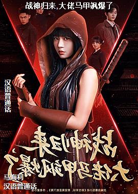 ���ߣ�ӥð�ռҴ�����������ͷ��