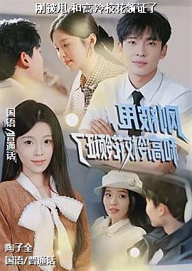 �ձ�˦,�͸���У����֤��