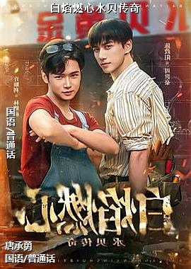 ����ȼ��ˮ������