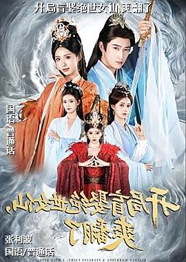 ����äȢ����Ů��,ˬ����