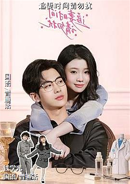 ׷��ʱ��������