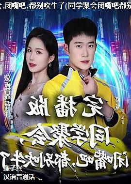 ͬѧ�ۻ�,�����,����ţ��(ͬѧ�ۻ����ɶ���ţ��)