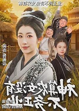 ����ũŮû�в�����ҵ