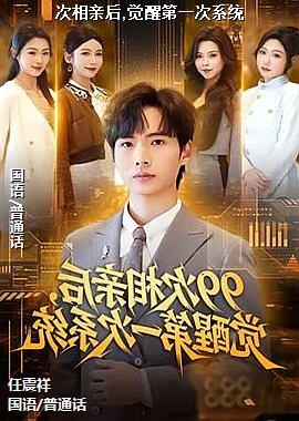 �����׺�,���ѵ�һ��ϵͳ