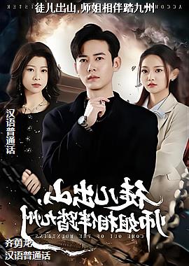 ͽ����ɽ,ʦ�����̤����