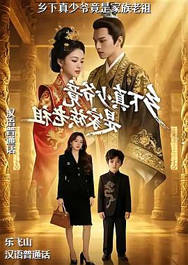 ��������ү���Ǽ�������