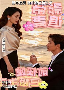 Ӱ��׷�� ǰ�����ѻ�����