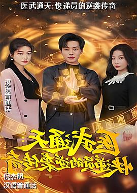 ҽ��ͨ��:���Ա����Ϯ����