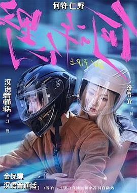 ������Ұ