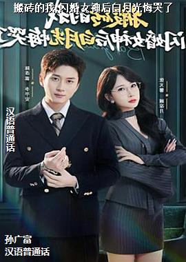 ��ש����,����Ů�����¹�ڿ���