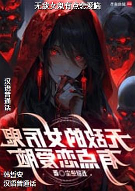 �޵�Ů���е�������