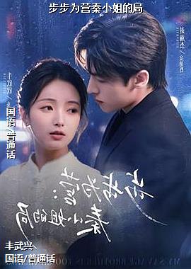 ����ΪӪ��С��ľ�