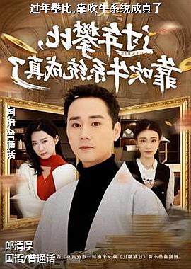 �����ʱ�,����ţϵͳ������