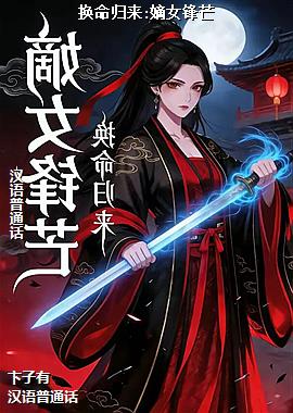 ��������:��Ů��â