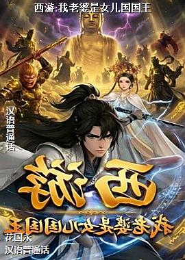 ����:��������Ů��������