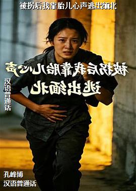 ���պ��ҿ�̥�������ӳ��山