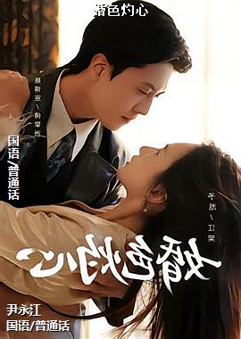 ��ɫ����