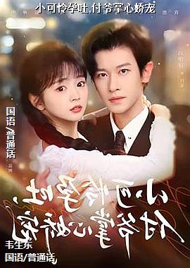 С��������,��ү���Ľ���