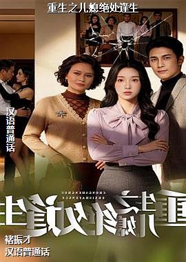 ����֮��ϱ��������