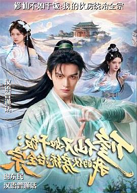 ���ɲ���ɷ�:�ҵĻ﷿ͳ��ȫ��