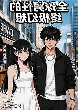 ȫ�����Ե��ռ�����