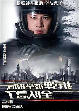 �𵯱��ٱ���,ȫ�Ӽ���