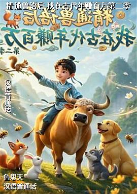 ��ͨ�����,���ڹŴ���׬����ڶ���