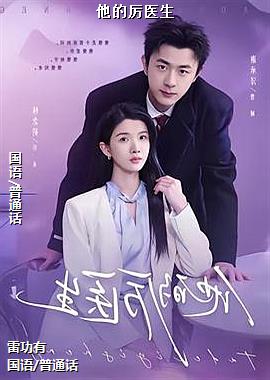 ������ҽ��