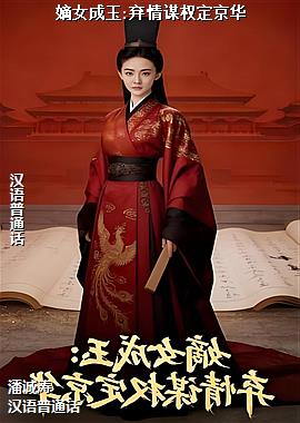 ��Ů����:����ıȨ������