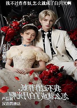 ���ߣ�����Աӣ��õ�彵�䣩ͷ��