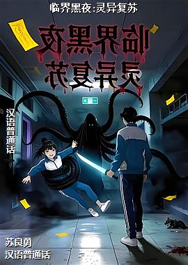 �ٽ��ҹ:���츴��