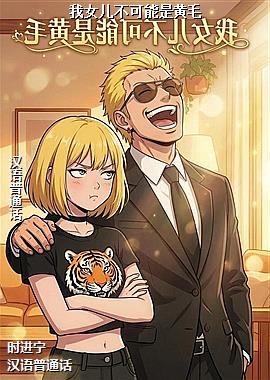 ��Ů���������ǻ�ë