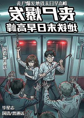 ɥʬ��������ĩ����߷�